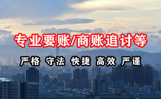 东港追债公司