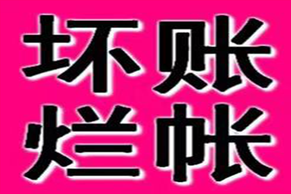 成功为健身房追回110万会员费