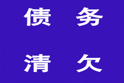 借贷合同违约责任主体及违约金确定方法